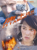 美女不遮挡